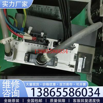 议价原装驱动器MDDHT5540E元件议价