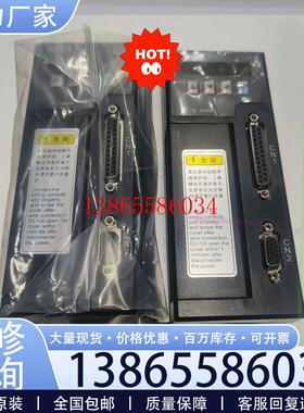 议价韦德伺服驱动器WD15B075L4C2 750W  实物议价