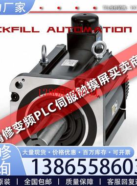 议价原装三菱伺服MADHT1505E,库存现货,低价促销,欢迎询价闲议价