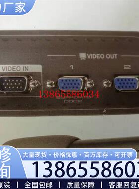议价IOGEAR 2-Port VGA Video Splitter for Analog Displays议价