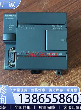议价拆机2121BB23-0XB8  S7-200PLC  CPU222CN继电器型议价
