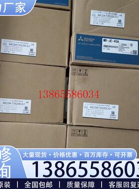 议价伺服电机马达MSME102MDME202MHME302 402 502G1G G1H GCG议价