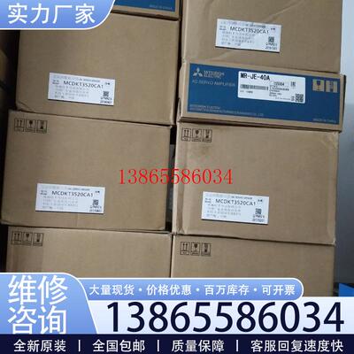 议价伺服电机马达MSME102MDME202MHME302 402 502G1G G1H GCG议价