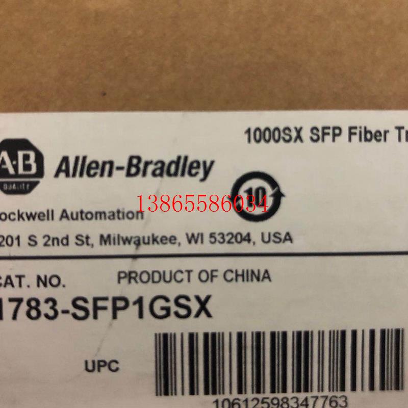 议价罗克韦尔 模块 1783-SFP1GSX 正品现货