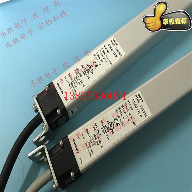 议价日本安全光栅/光幕SS40-T8/TL8 /TR8现货