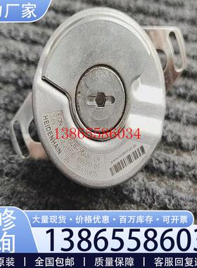 议价拆机海德汉EQN1325049-2048伺服电机编码器成(斐斐电子)议价