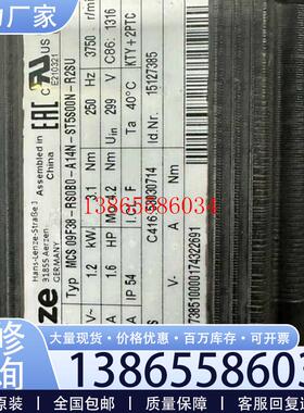 议价伦茨伺服电机MCS09F38-RS0B0-A14N-ST5S(斐斐电子)议价
