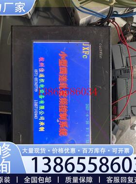 议价触摸屏 TP760-T议价