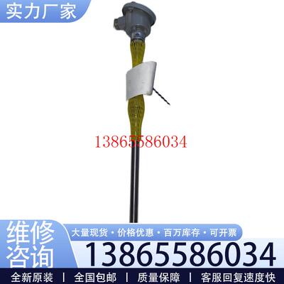 议价AALBORG Pt100 AI8060000025  杆长30cm 温度传感器议价