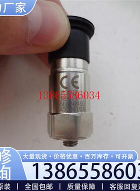 议价EK-43781I  9000A通用加速度传感器100MV议价