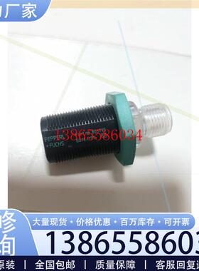 议价P+F倍加福传感器GD18/159拆机9成新803795现货议价