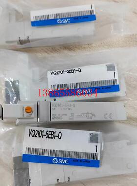 议价 电磁阀  VQ2101-5EB1-Q  全新原装正品