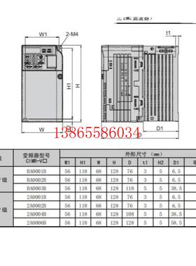 议价全新安川变频器CIMR-VT4A0004BAA-VT4A0005BAA   低价出售包