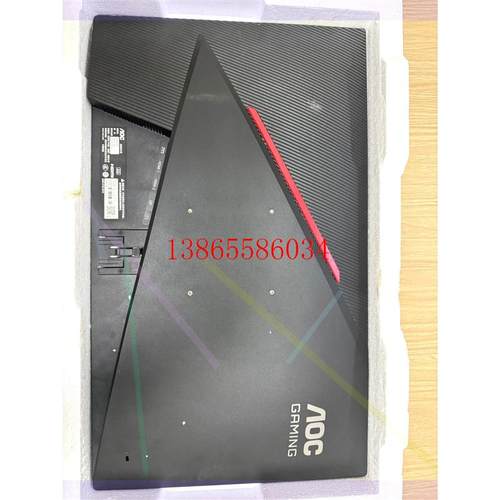 议价AOC Q27G10E 27英寸显示器 几乎 180Hz