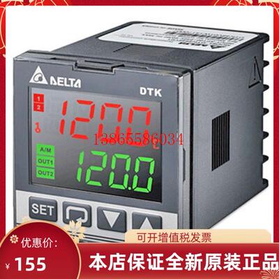 议价全新正品台湾台达温控器仪表DTK4848C01/R01/V01/V02/C12/R12