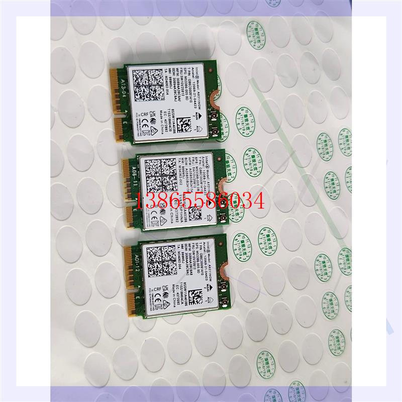 议价英特尔004批AX211 ax210无线网卡WiFi6E