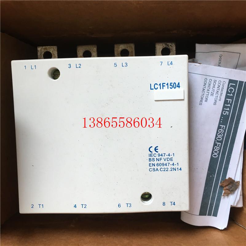 议价原装德国施耐德老款接触器LC1F1504 4级 220V