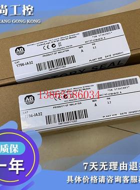 议价1756-IA32 CotoLogix 74-132 VAC输入模块 1756IA32