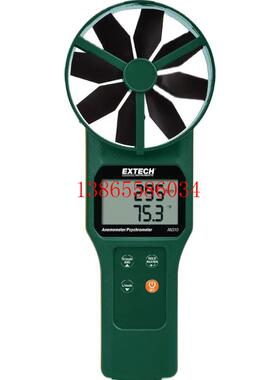 议价Extech AN310 叶片 CFM/CMM 风速计