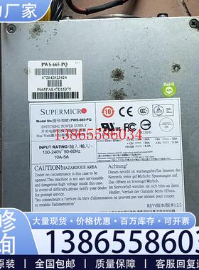 议价《议价》PWS-665-PQ超微SUPERMICR服务器电源665w议价