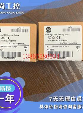 议价1764-RPLTB11764RPLTB1 可拆卸端子盒套件(17 PT)