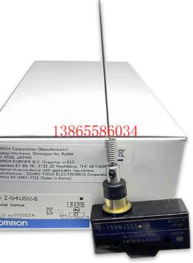 议价微动开关Z-15HNJS55-B  Z-15HNJS5