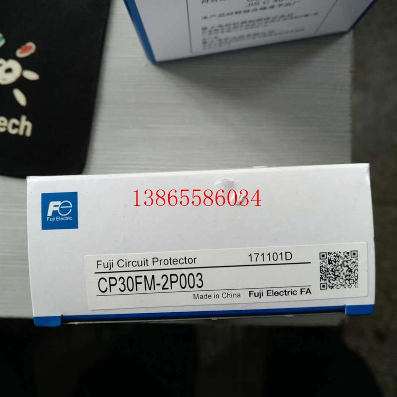 议价全新现货富士电机线路保护断路器开关CP30FM-2P003(3A 5A 10A