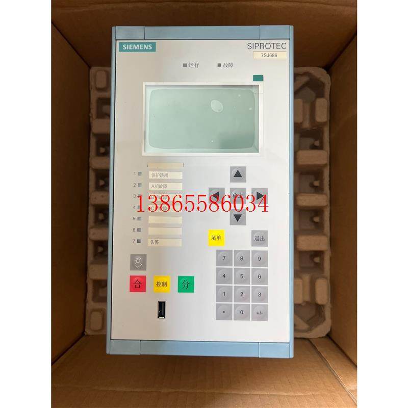 议价西门子微机综合保护测控装置7SJ6861-7AW90-1AA