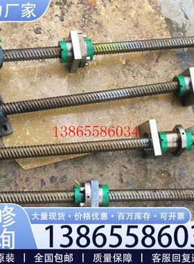 议价HlWlN上银S1803mg-2滚珠丝杆4r32-32滚珠议价