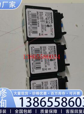 议价接触器辅助触头 型号3RH1921-1CA10 .议价