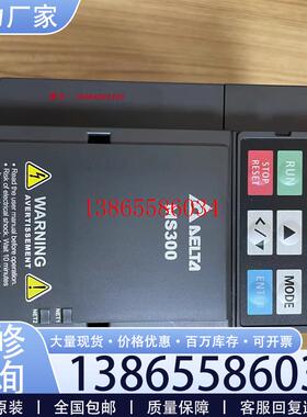 议价VFD2A8MS21ANSAA 全新原装台达变频器 MS300系列 230V 0.议价