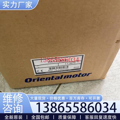 议价RK569BCE全新带包装盒询价谢谢你 RK569BCE RK569BCE议价