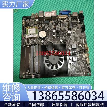 议价3865U 小主板 ITX 17*17  USB3.0  D议价