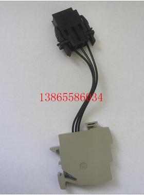 议价框架断路器配MT/MW二次插接线端子E103955 LR69561 97C7带线3