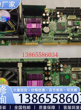 议价瑞传PORTWELL工控机主板ROBO-8712VLA,带风扇内存包好包议价