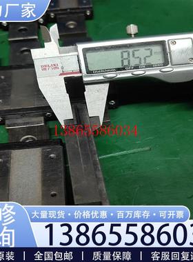 议价103. H12导轨滑块 轨宽24mm 长110mm 行议价