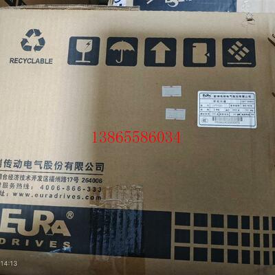 议价欧瑞软起动HFR109090KW