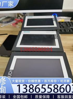 议价触摸屏 SMART 700 IE V3议价