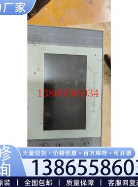 议价MAM6070MS(B)(5)空压机触摸屏控制器永磁变频空压议价