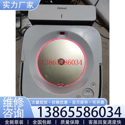 议价iRobot Braava jet m6 擦地机器人.成色如议价
