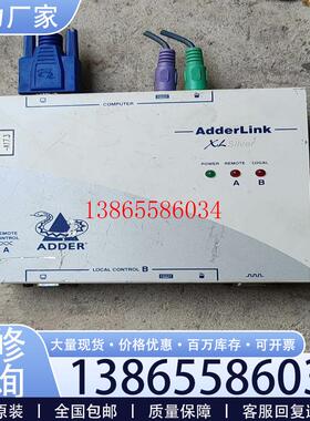 议价拆机英国AdderLink  ALSTX/ALSRX   A(如同设备)议价