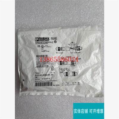 议价菲尼克斯连接器 SACC-M12MSB-2PL  SH PB 1424678
