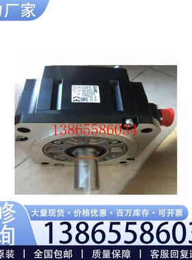 议价三菱HGSN302BJS100伺服电机议价