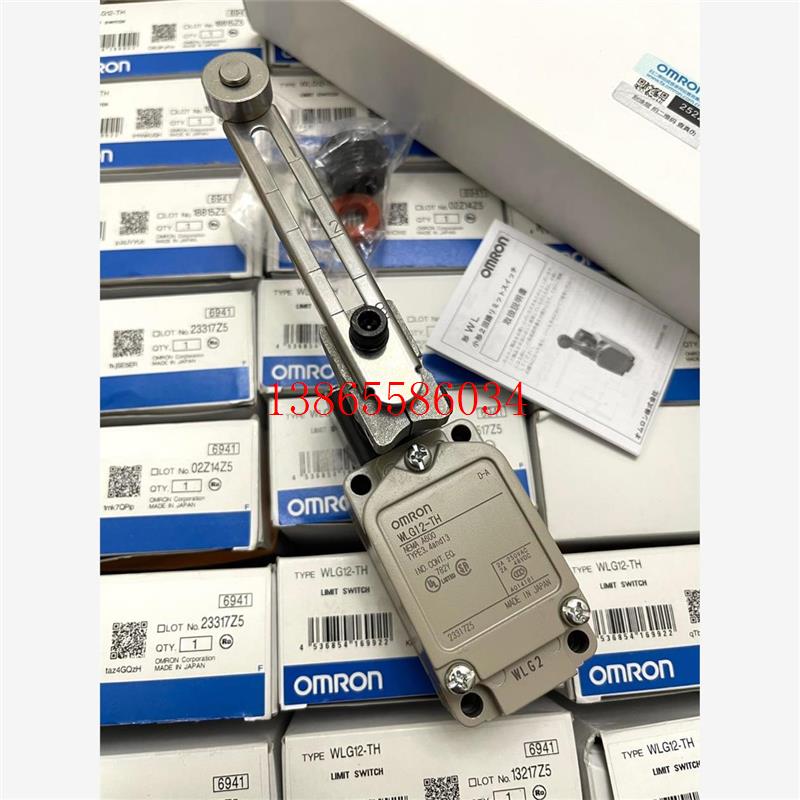 议价限位开关行程开关WLG12-TH正品原装还剩19个