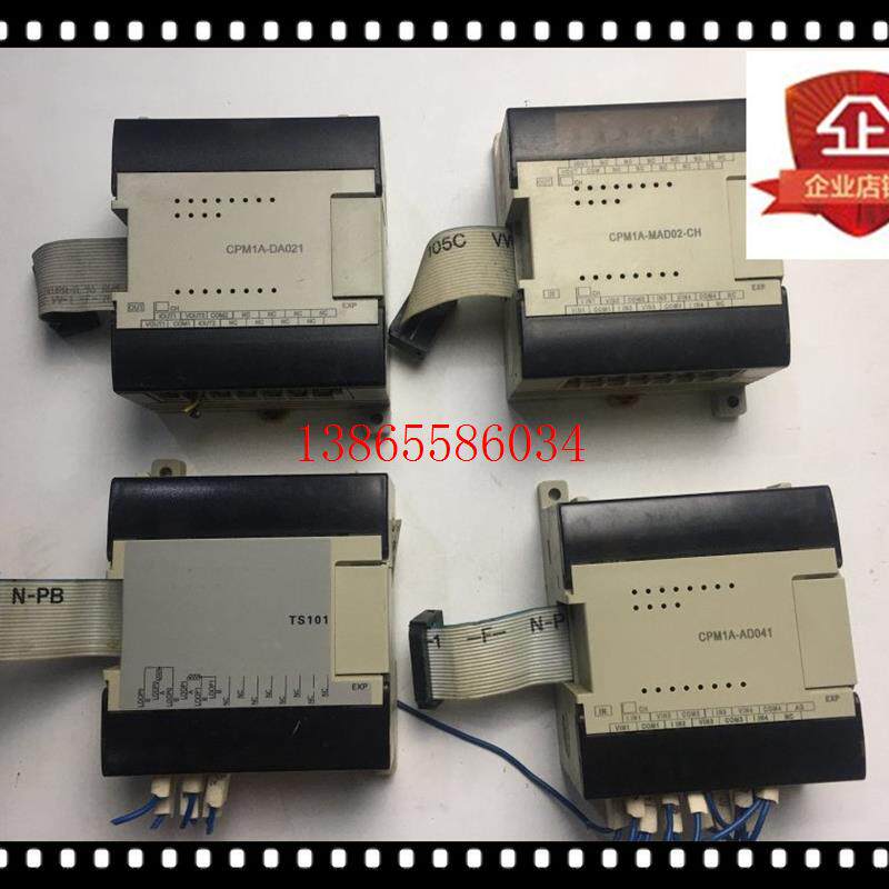 议价CPM1A-DA021/AD041/DA041/TS101/TS102/MAD02-CH 模块