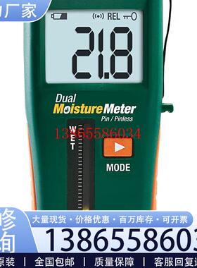 议价Extech MO260 组合别针/无针湿度计议价