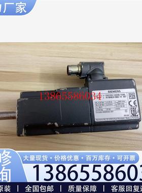 议价进口西门子伺服电机 1FK2102-1AG00-1SA0元件议价