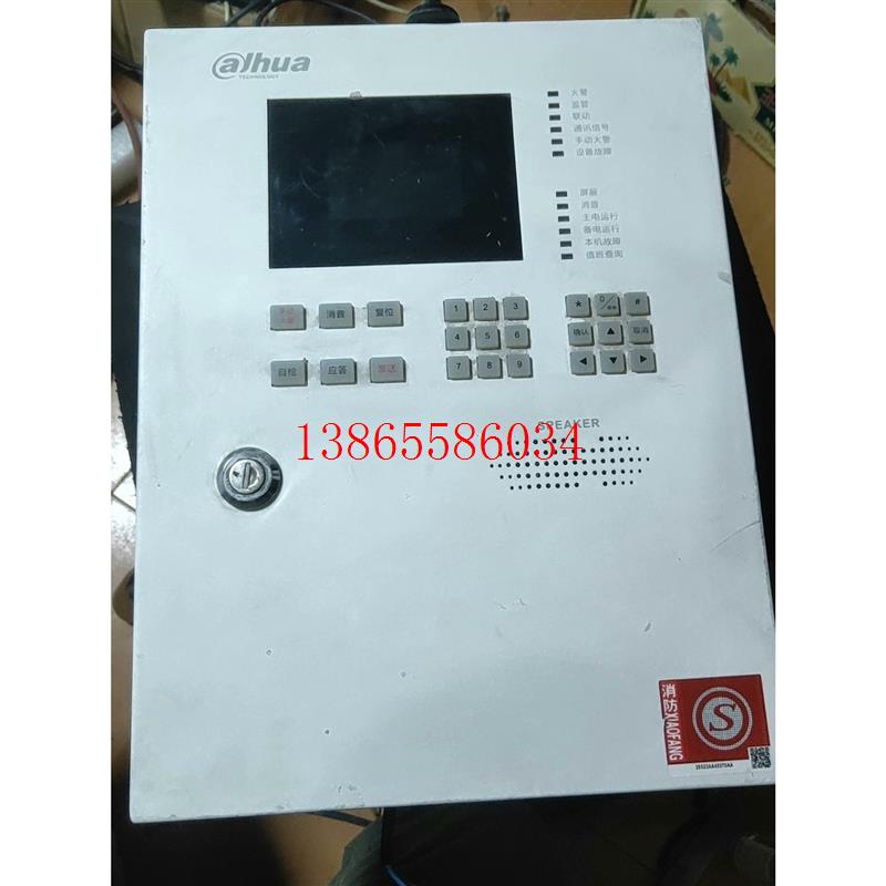 议价大华用户信息传输装置DH-HY-FAM-1000