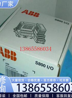 议价AI810 AO810 DI810 DO810 CI801 AO801 TB820V2 ABB议价