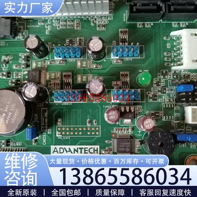 议价ADVANTECH主板 AIMB-766 REV.A2议价